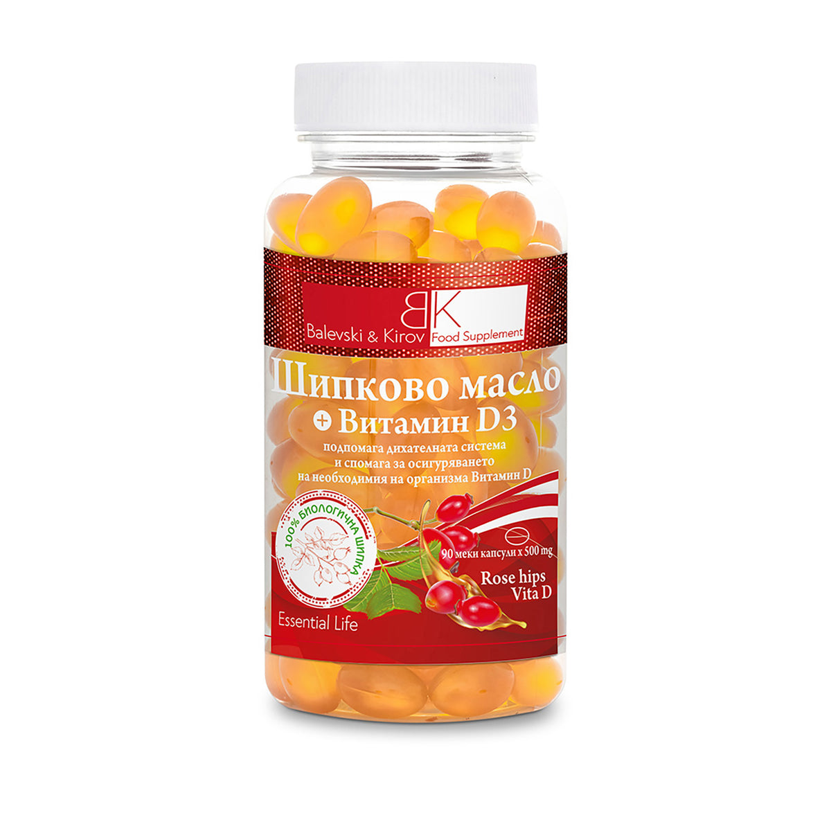 Имуно комплекс
