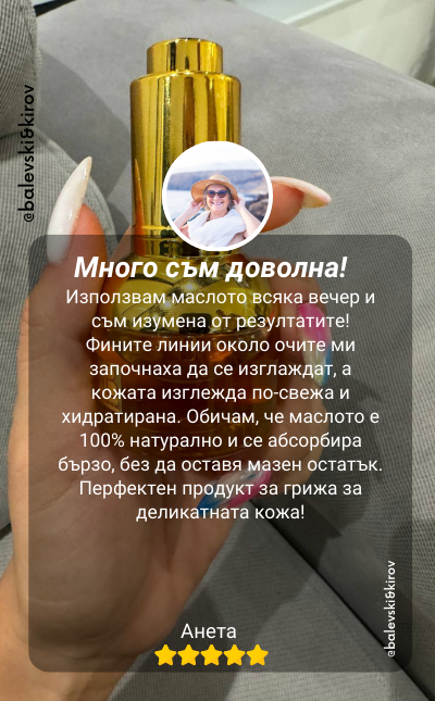 Balevski&Kirov 