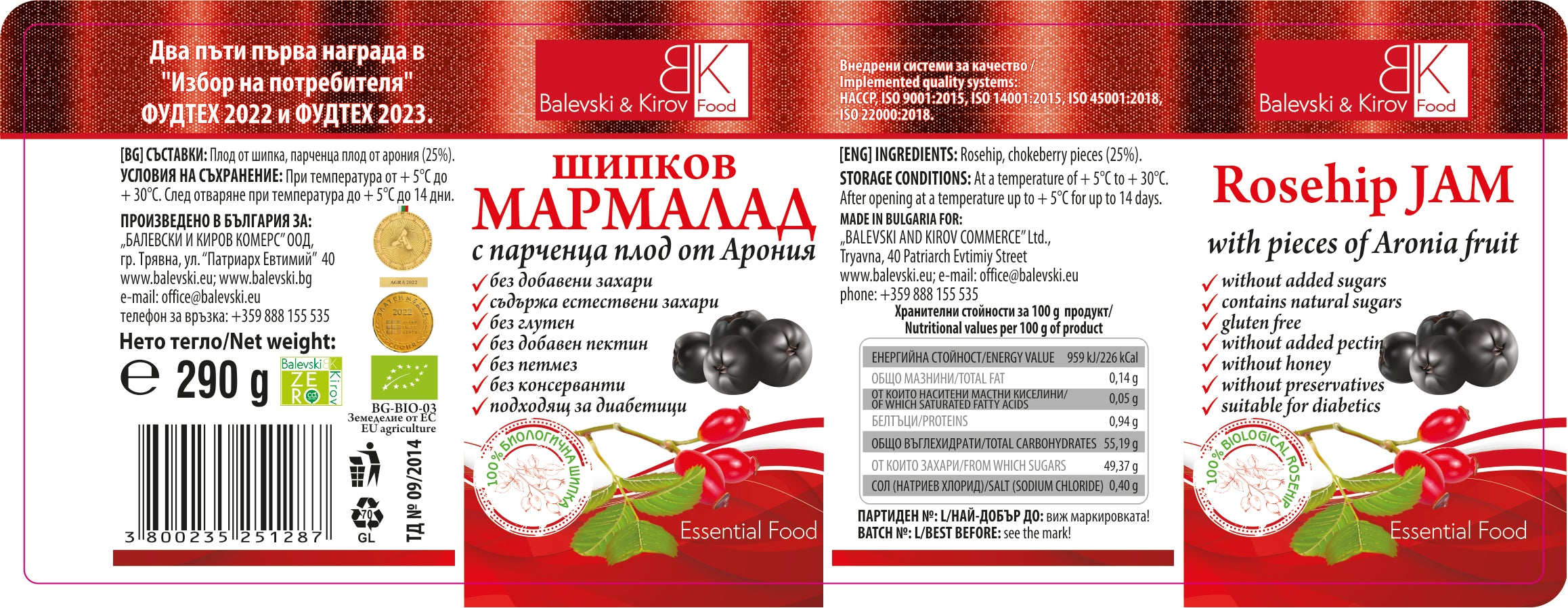 3 ks Šípková marmeláda s Aróniou - BIO