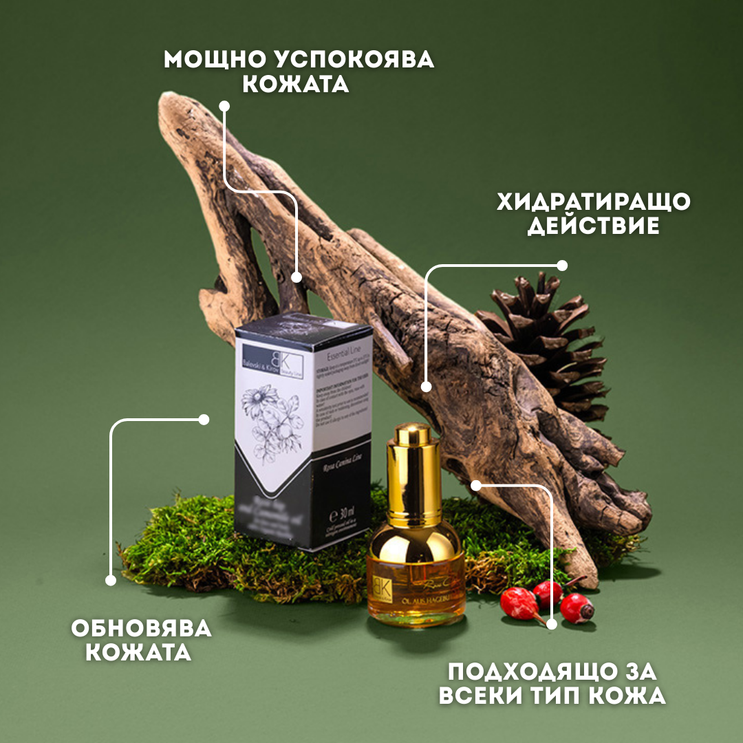 Шипково масло с Безсмъртниче ЛУКС 30 ml - БИО