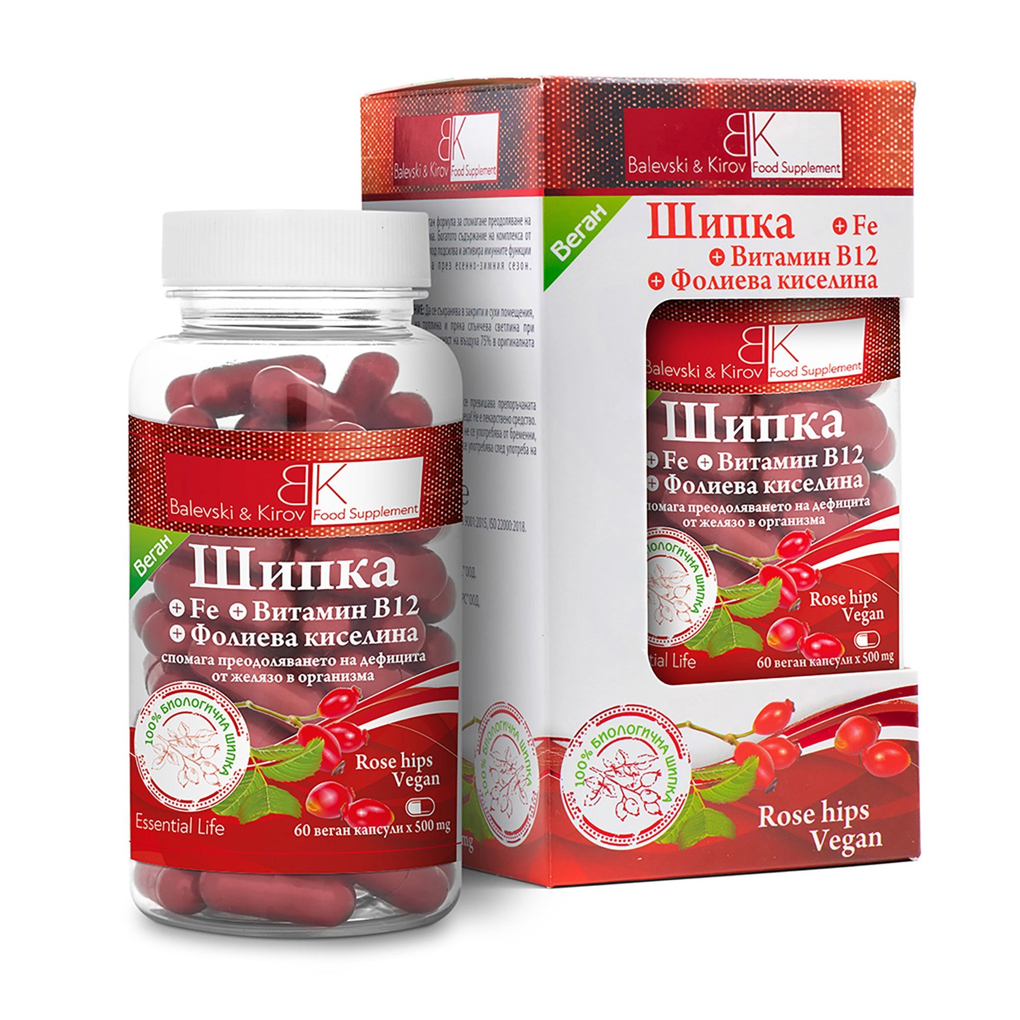 Šípkové Vegan – Šípka, Železo, Kyselina listová a Vitamín B12 - Bio produkt